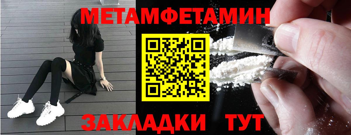 АМФ  АМФ 97%  Вход с VPN  Новозыбков 
