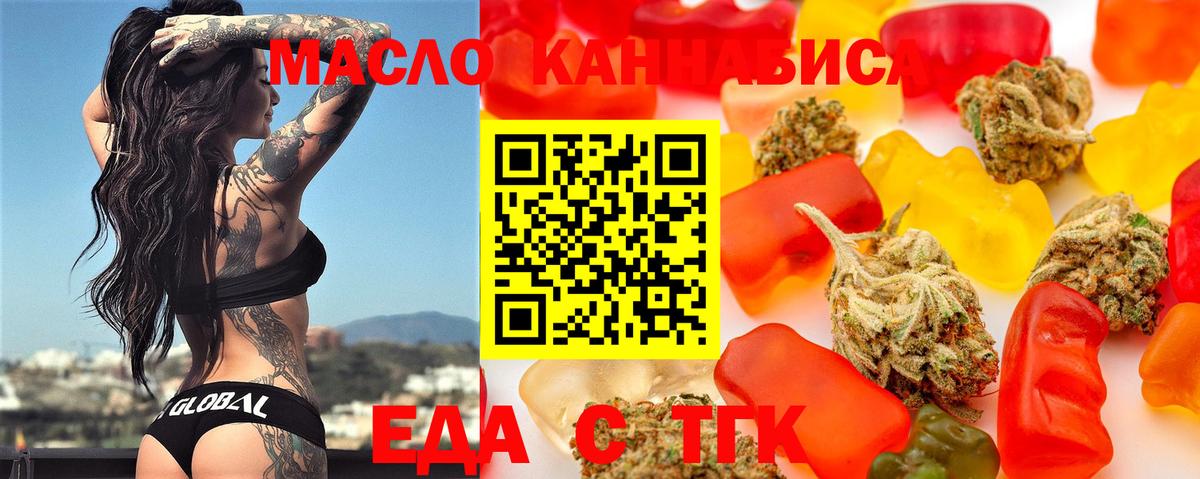 Canna-Cookies марихуана  Вход с VPN  Новозыбков 