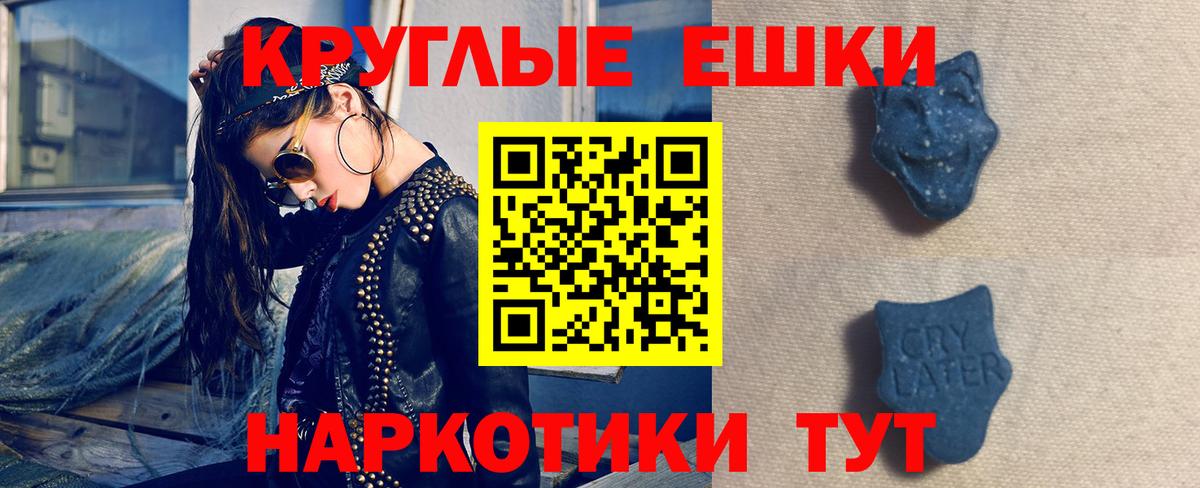 ЭКСТАЗИ бентли  ЭКСТАЗИ  мориарти официальный сайт  ЭКСТАЗИ louis Vuitton  Вход с VPN  Новозыбков 