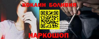 кокаин колумбия Татарск