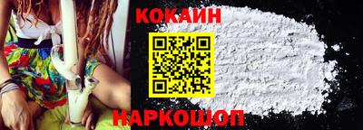 кокаин колумбия Татарск