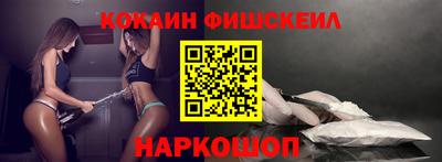кокаин колумбия Татарск