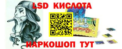гидропоника Тара