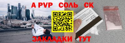 кокаин колумбия Татарск
