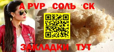 кокаин колумбия Татарск