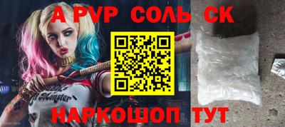 гидропоника Тара