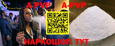 крисы Тверь