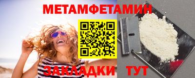 крисы Тверь