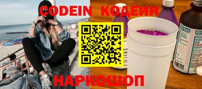 кокаин колумбия Татарск