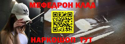 кокаин колумбия Татарск