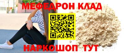 кокаин колумбия Татарск