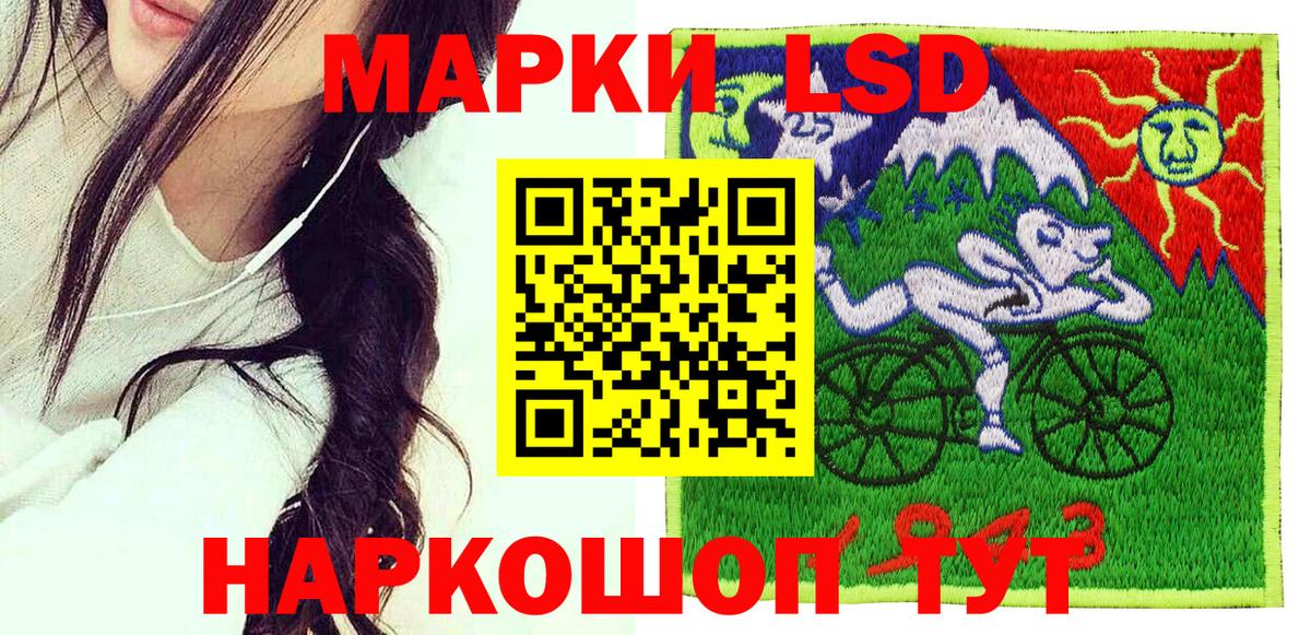 Марки 25I-NBOMe  Вход с VPN  Новозыбков  Марки NBOMe 1500мкг 