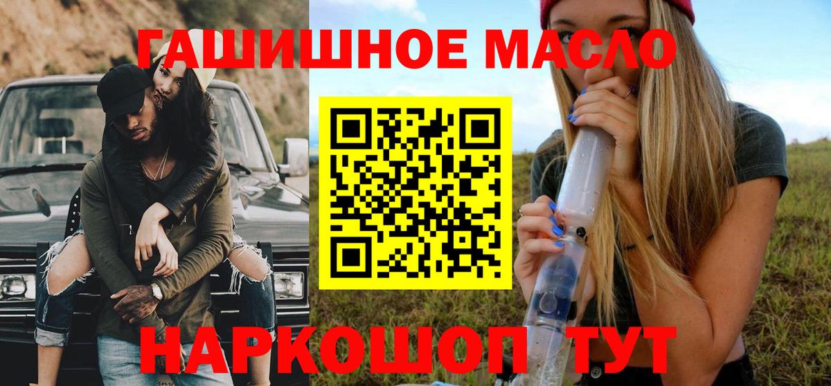  Cocaine Новозыбков